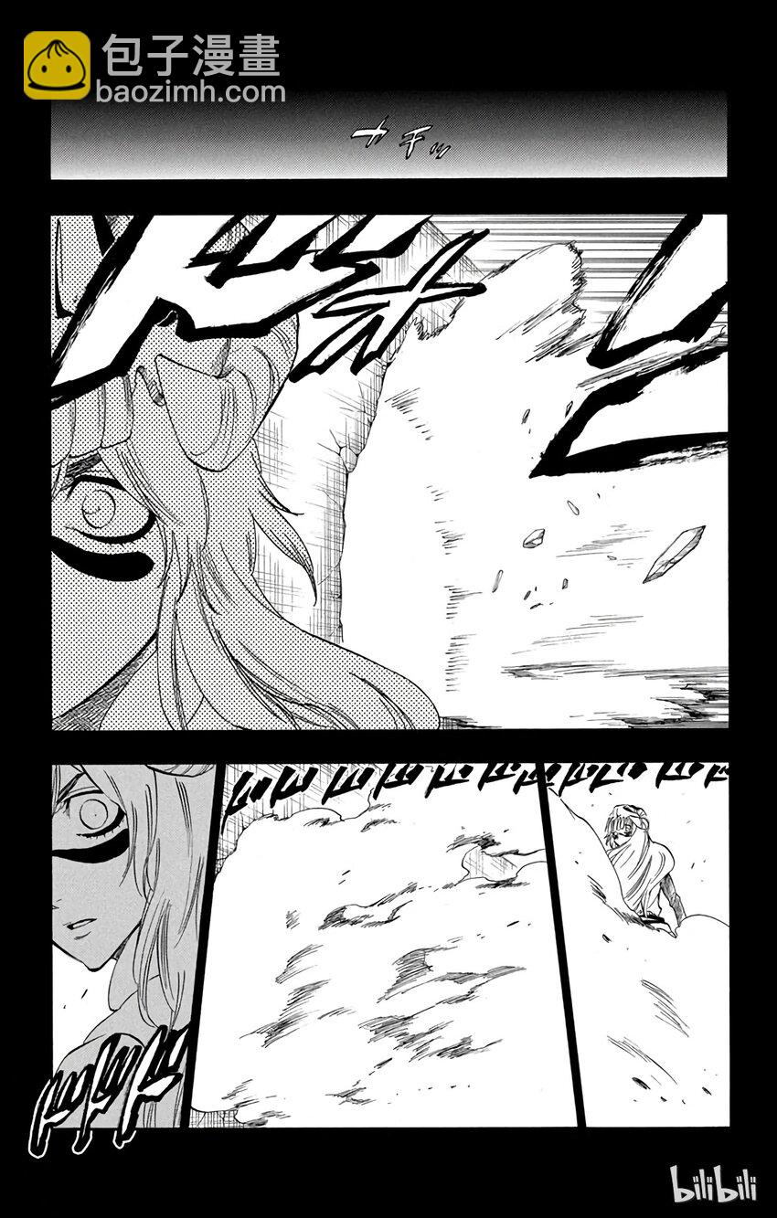 《境·界（死神）》294 第13页