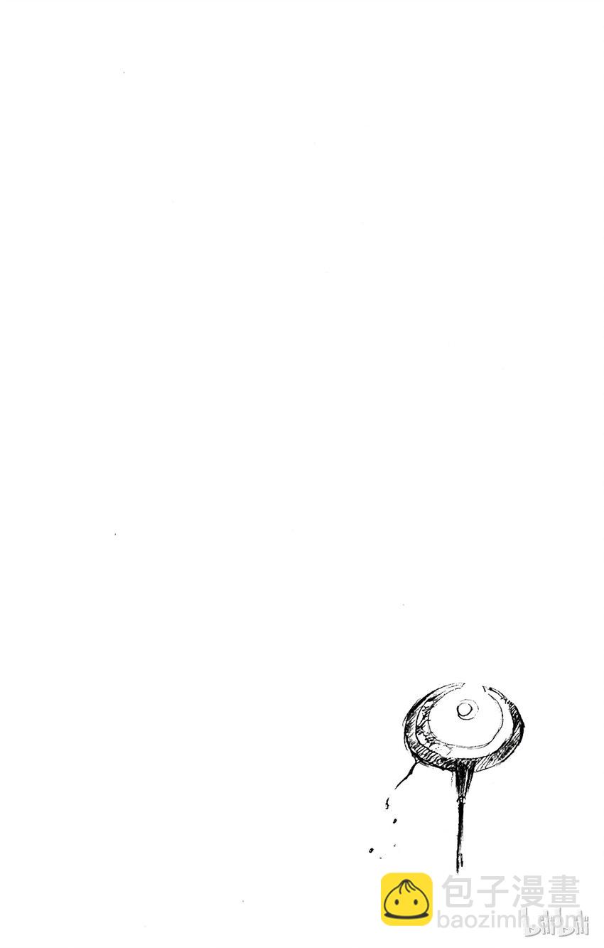 《境·界（死神）》294 第20页