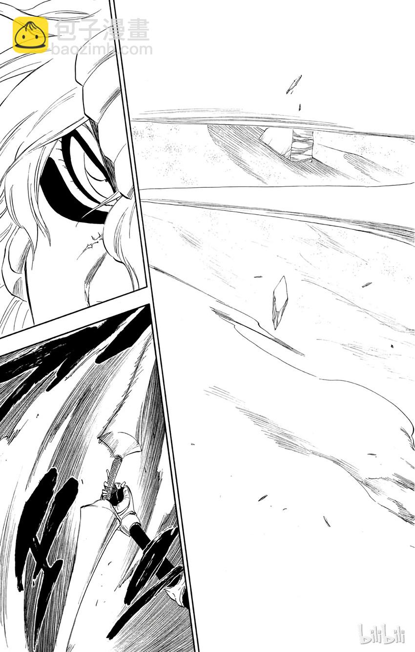 《境·界（死神）》296 第11页