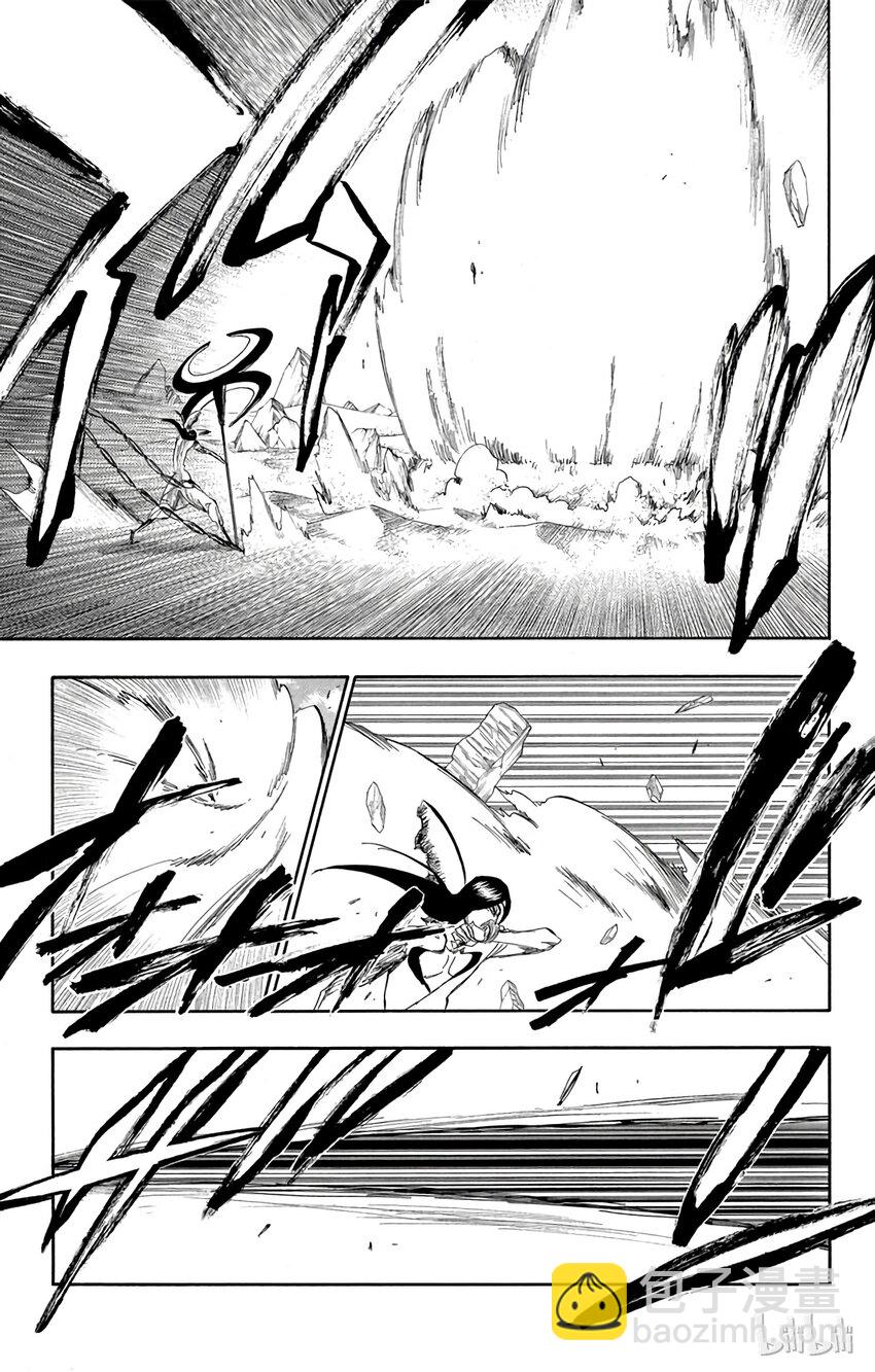 《境·界（死神）》296 第9页
