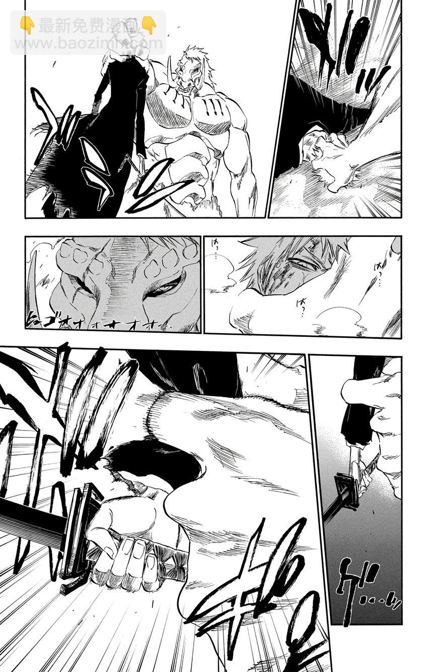 《境·界（死神）》297 第15页