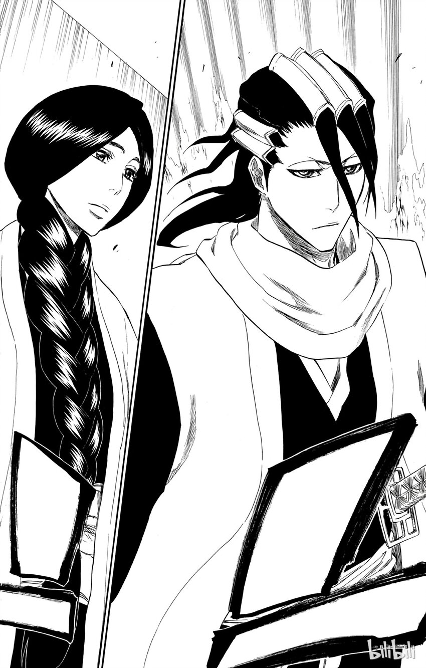 《境·界（死神）》298 第16页