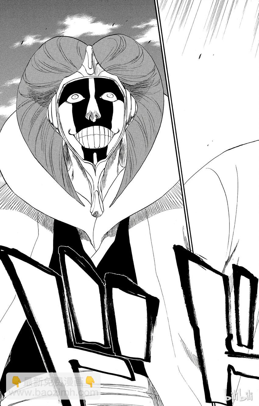 《境·界（死神）》298 第17页