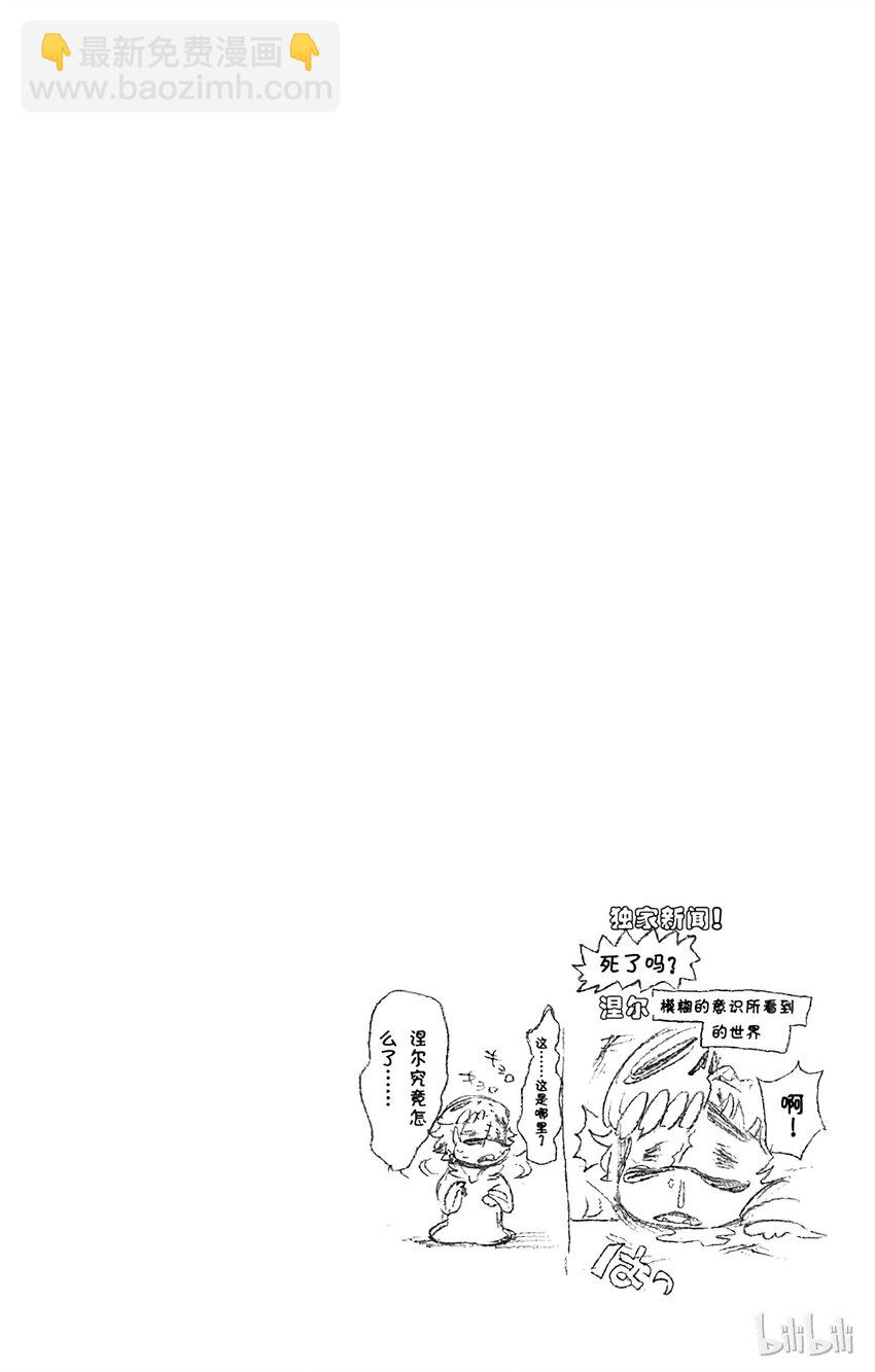 《境·界（死神）》298 第24页