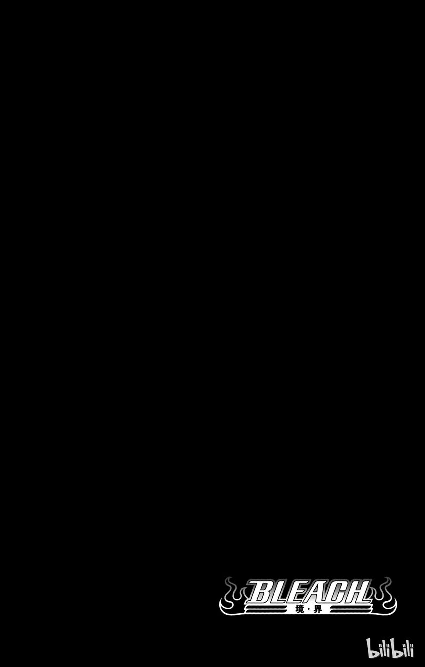 《境·界（死神）》298 第4页