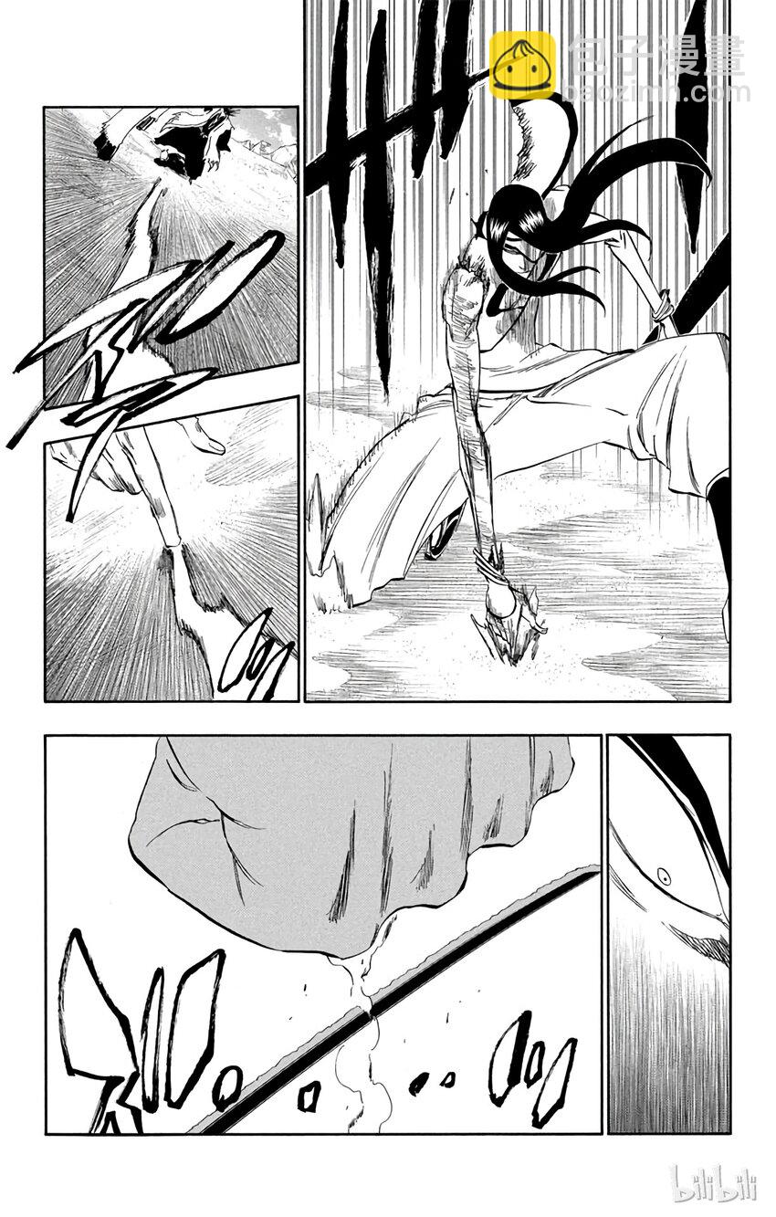 《境·界（死神）》298 第6页