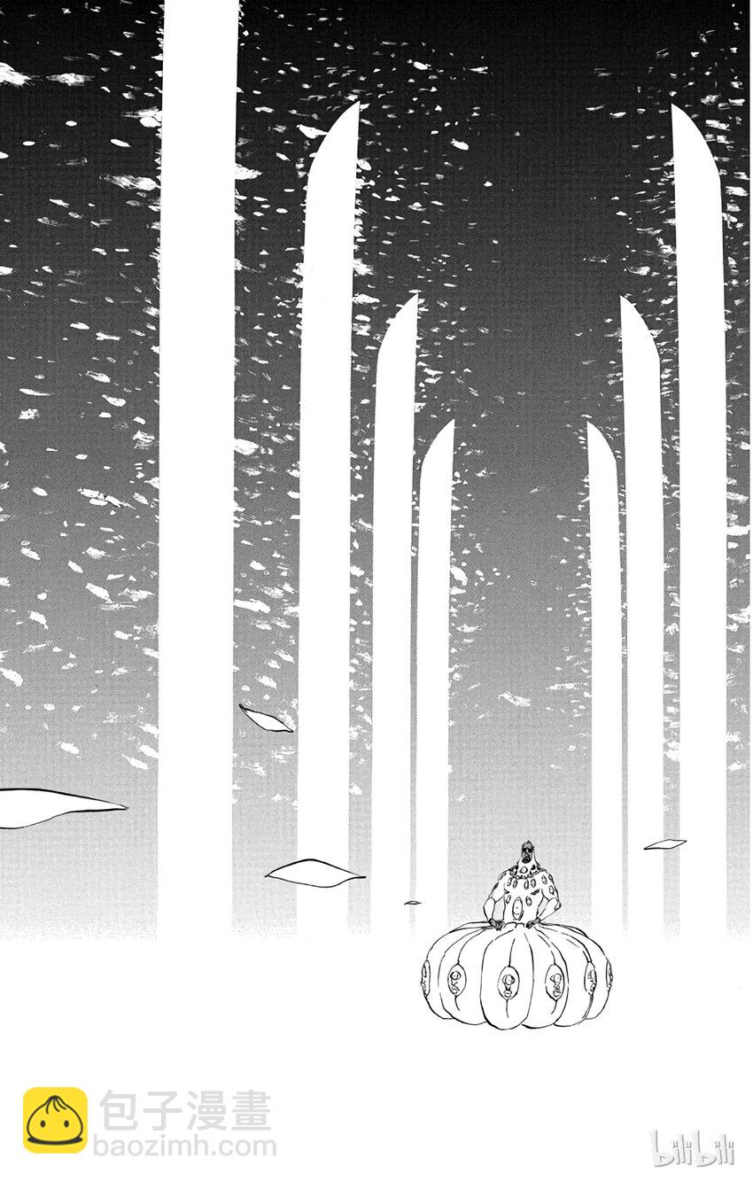 《境·界（死神）》301 第19页
