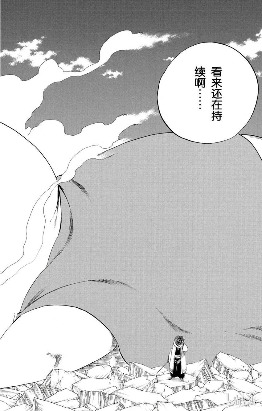 《境·界（死神）》304 第10页