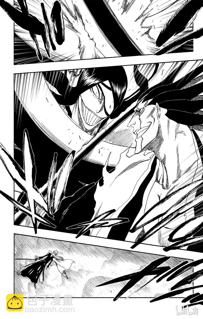 《境·界（死神）》304 第6页