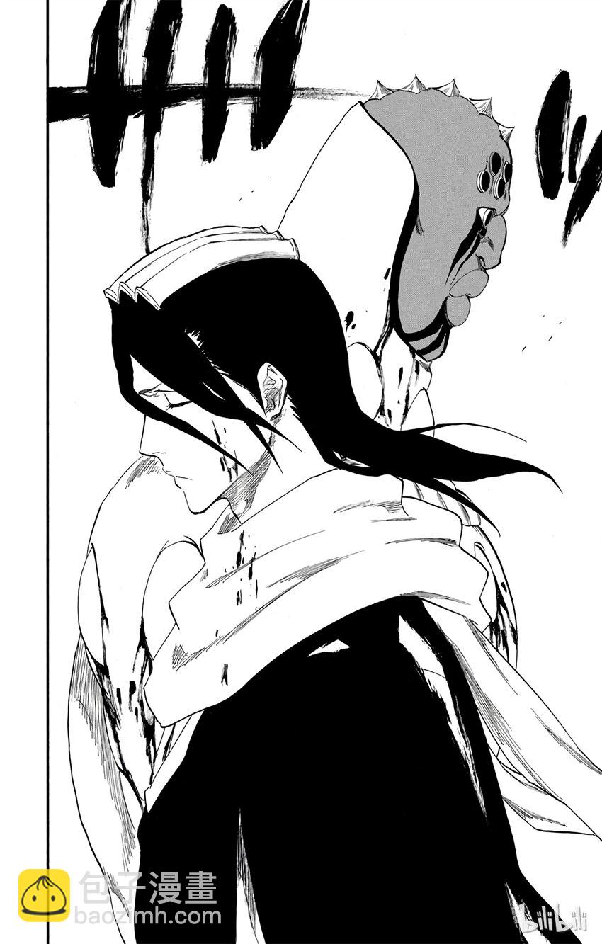 《境·界（死神）》302 第12页