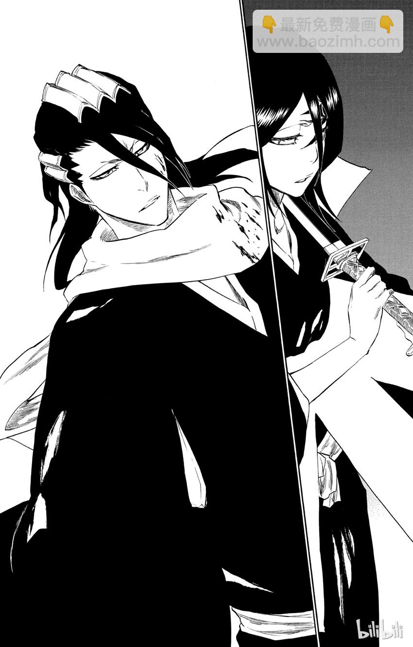 《境·界（死神）》302 第14页