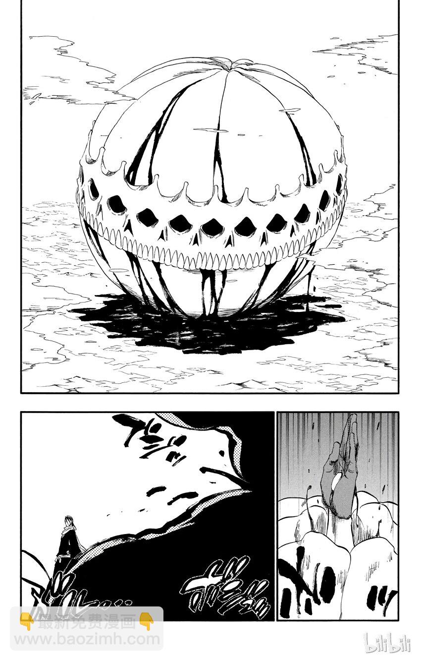 《境·界（死神）》302 第4页