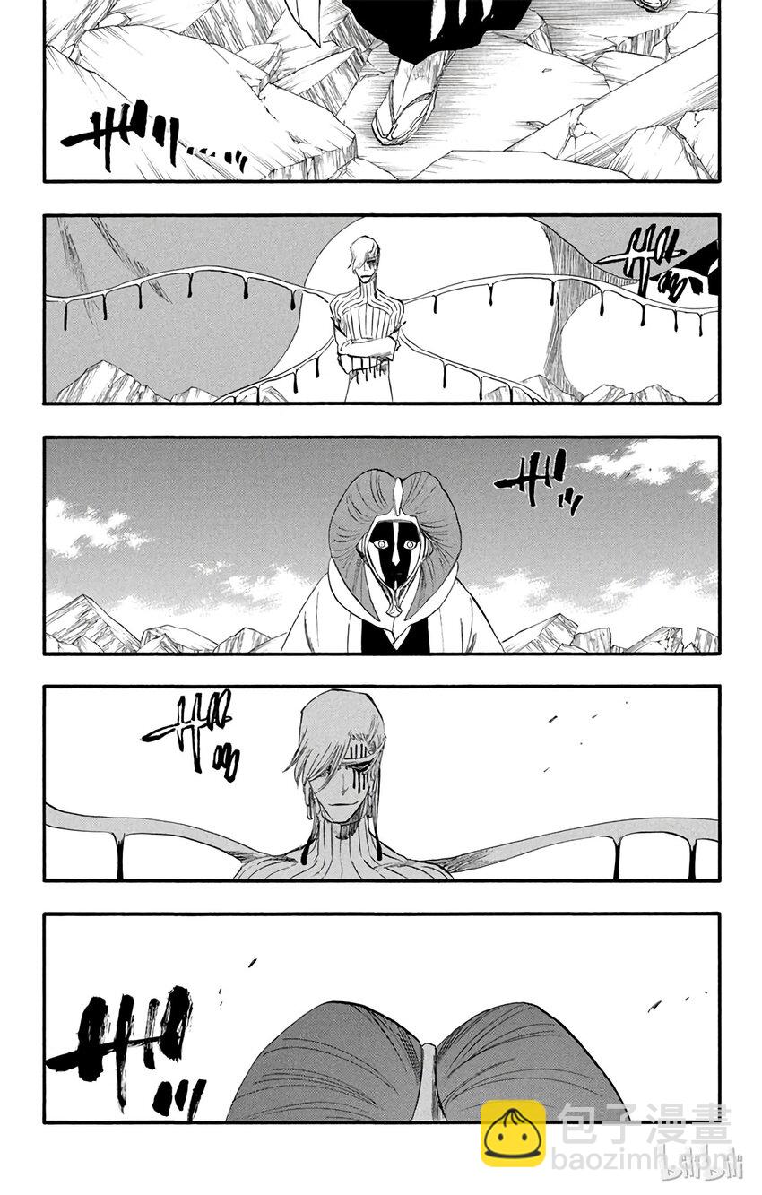 《境·界（死神）》305 第5页