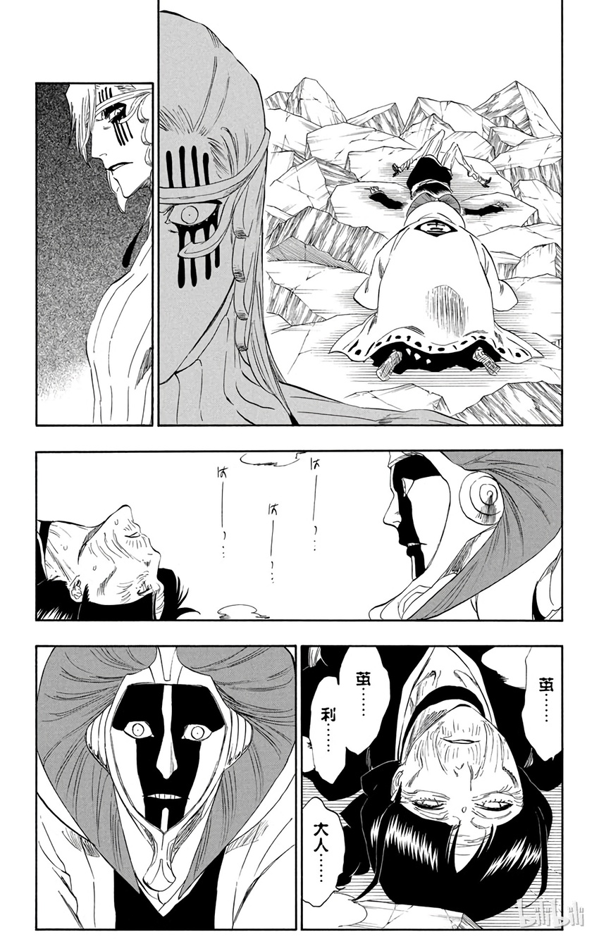 《境·界（死神）》305 第6页
