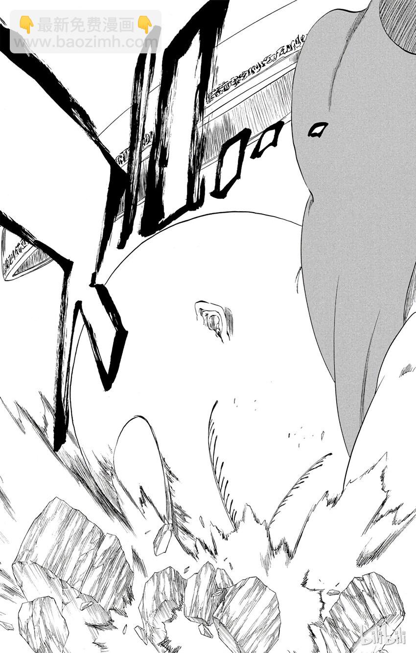 《境·界（死神）》303 第19页