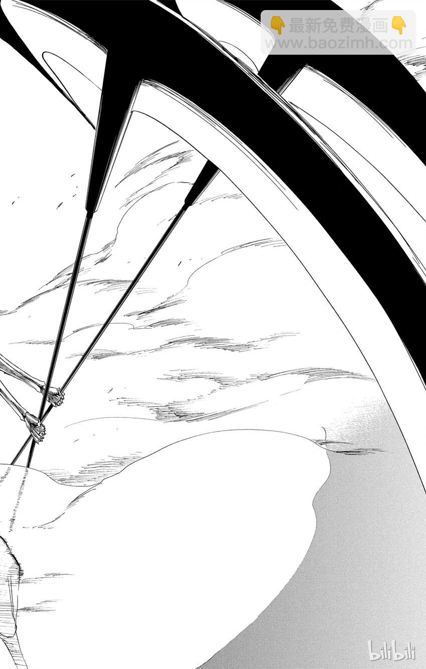 《境·界（死神）》309 第10页