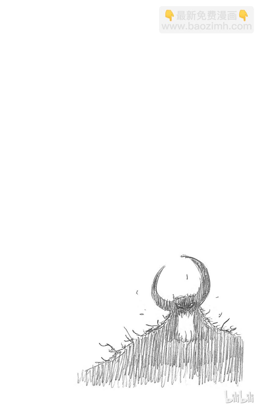 《境·界（死神）》309 第20页