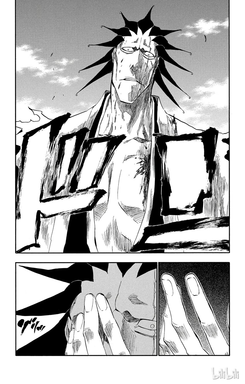 《境·界（死神）》309 第3页