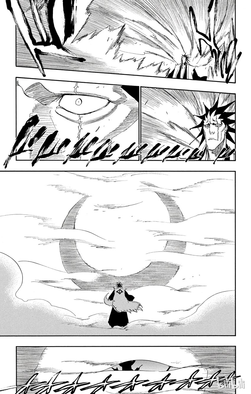 《境·界（死神）》309 第9页