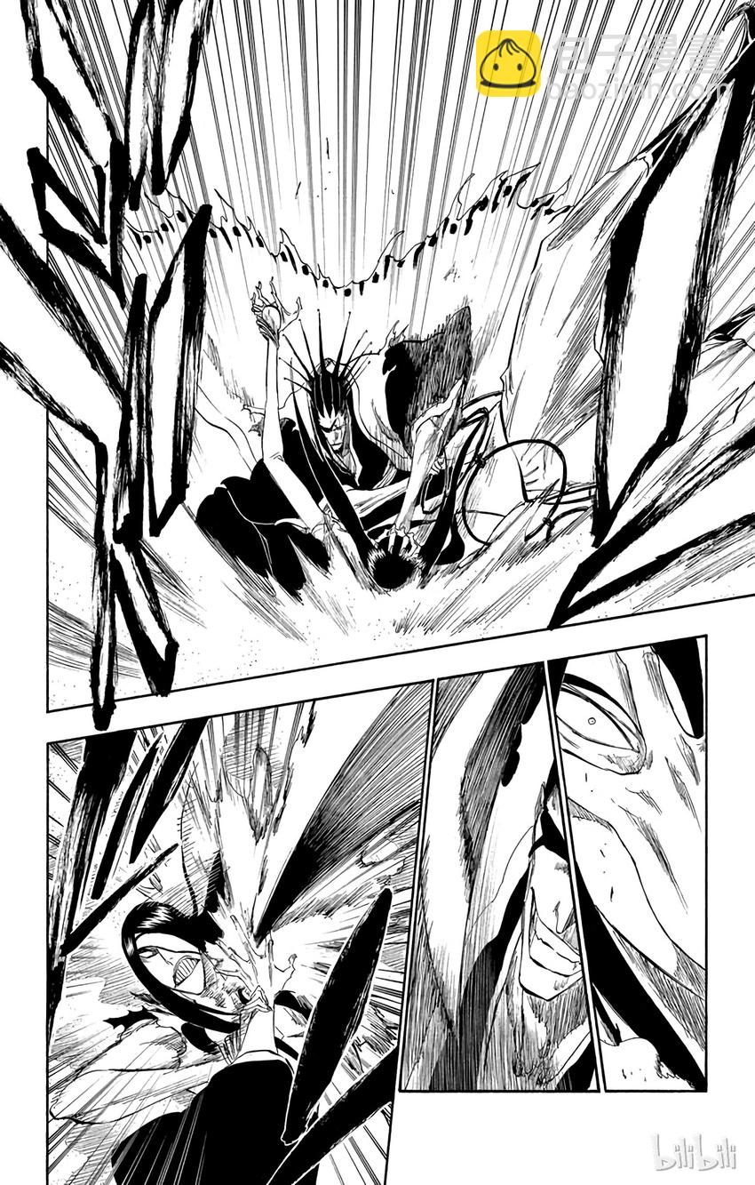 《境·界（死神）》307 第10页