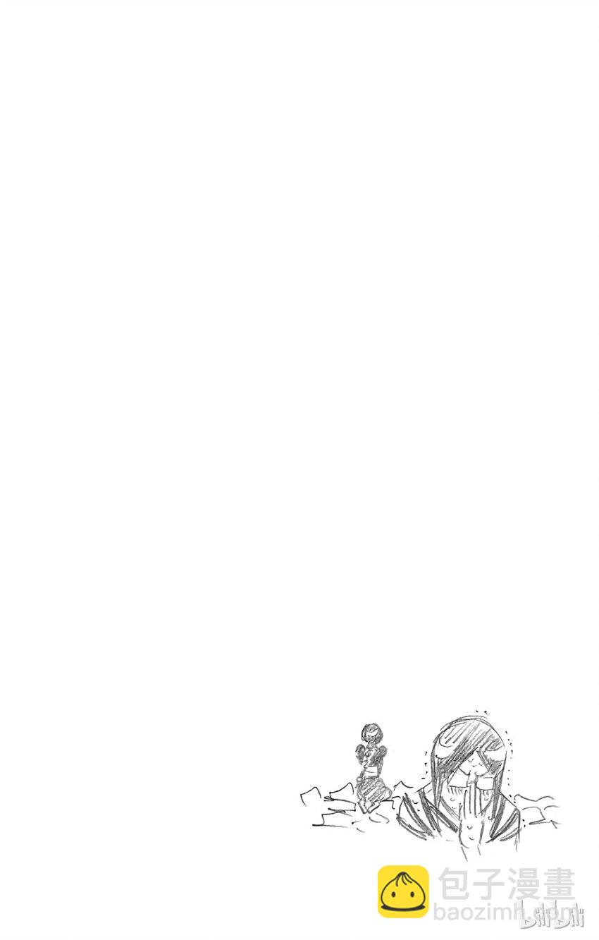 《境·界（死神）》307 第18页
