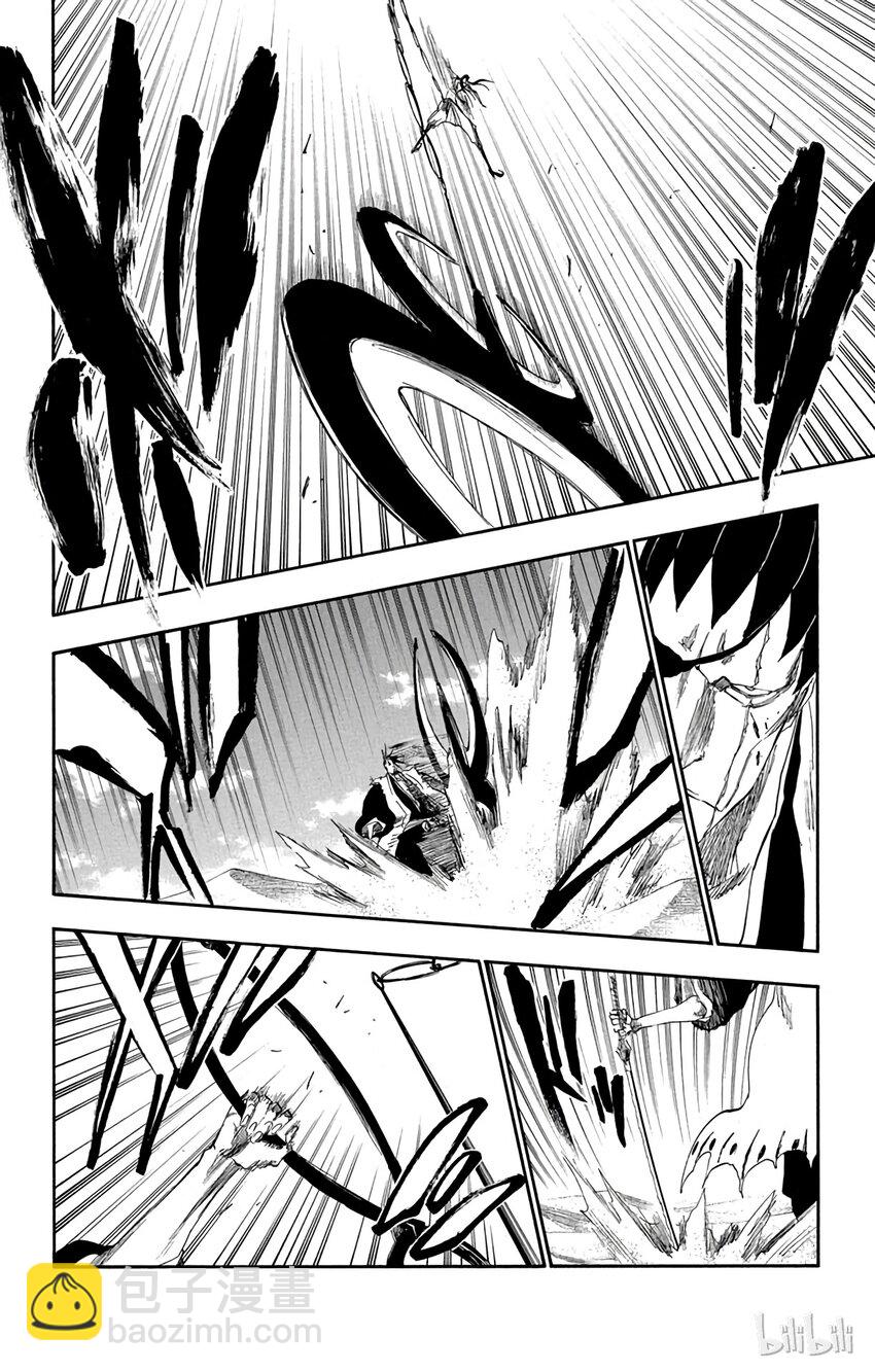 《境·界（死神）》307 第8页
