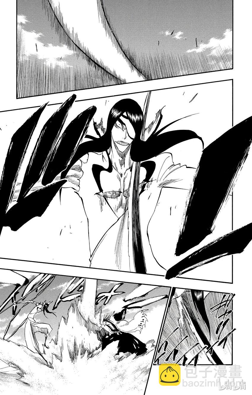 《境·界（死神）》306 第23页