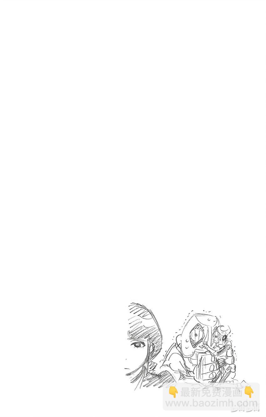 《境·界（死神）》306 第26页