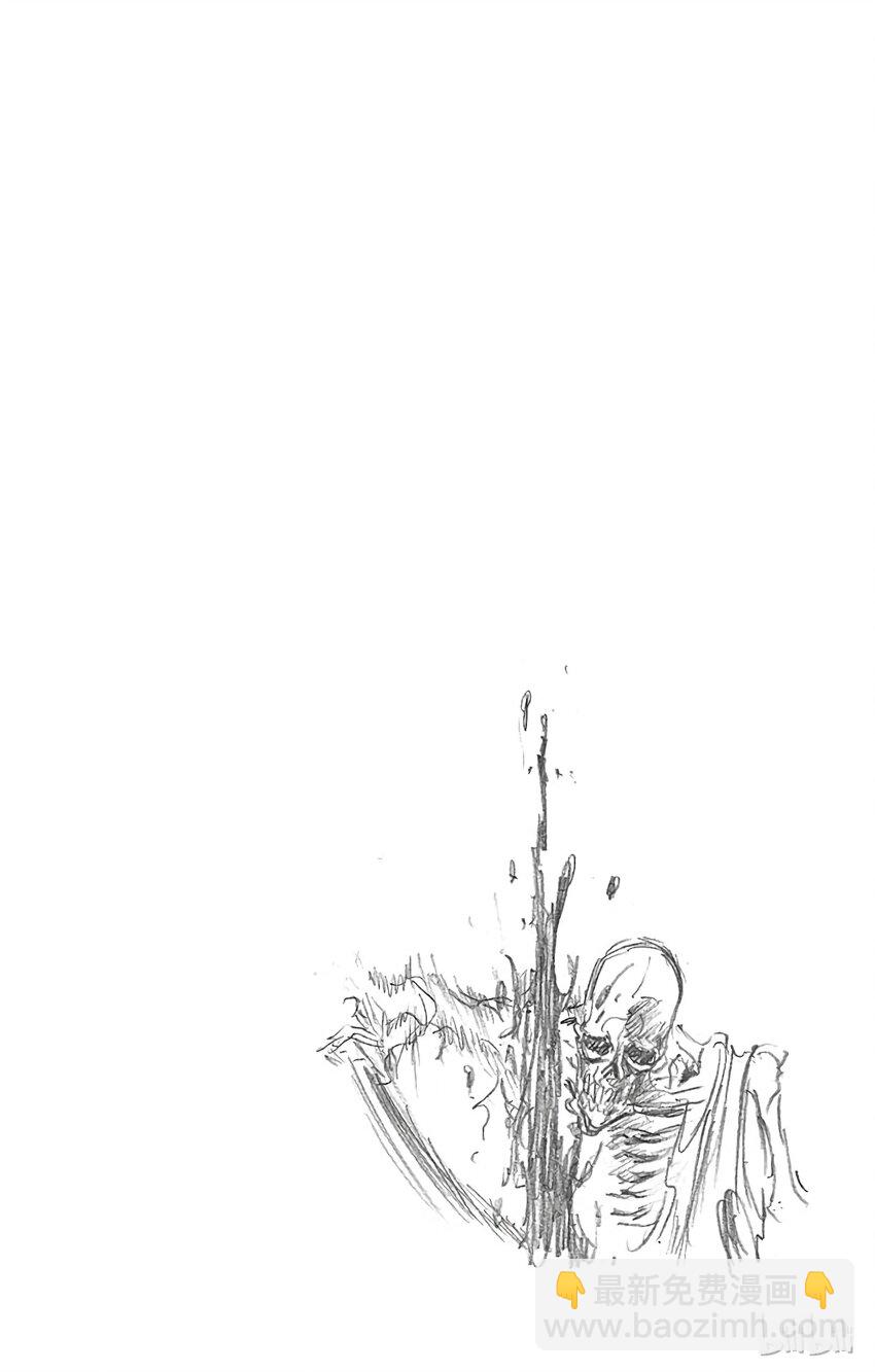 《境·界（死神）》308 第20页