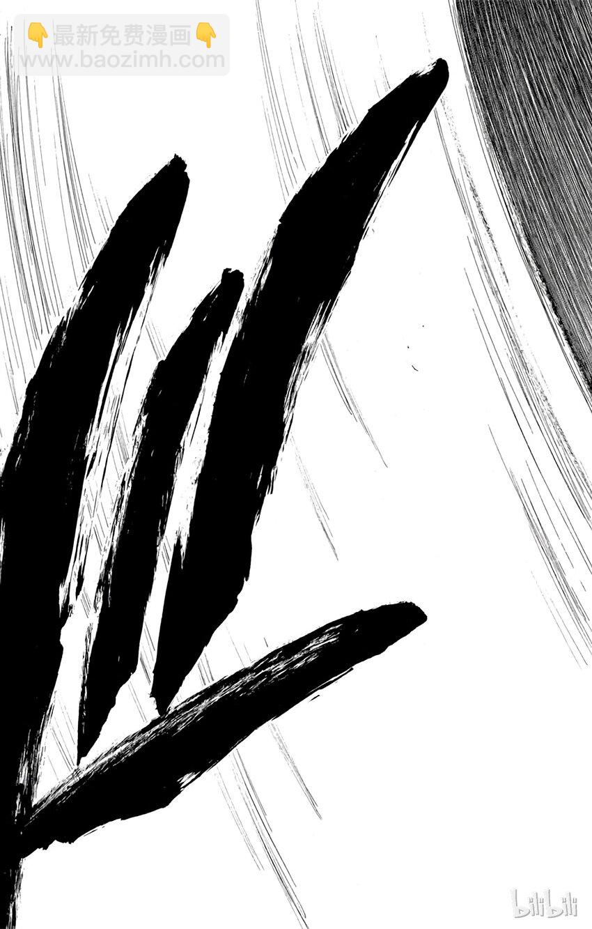 《境·界（死神）》311 第19页