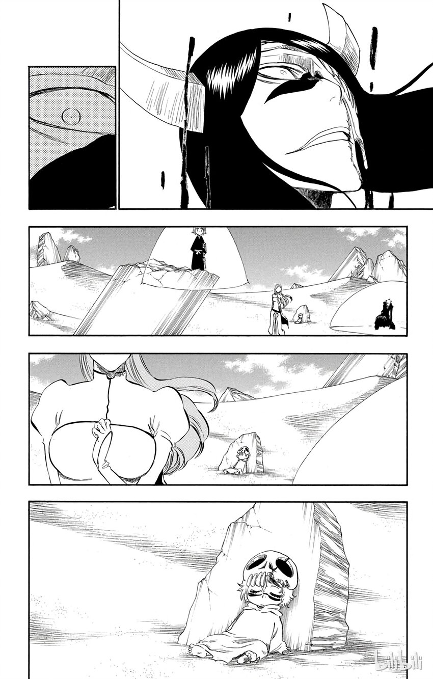 《境·界（死神）》312 第18页