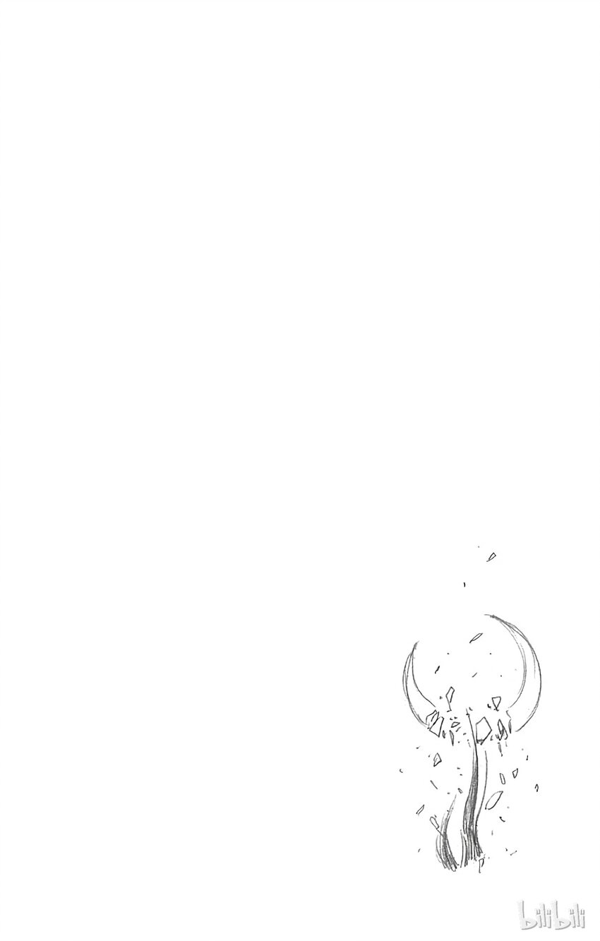 《境·界（死神）》312 第20页