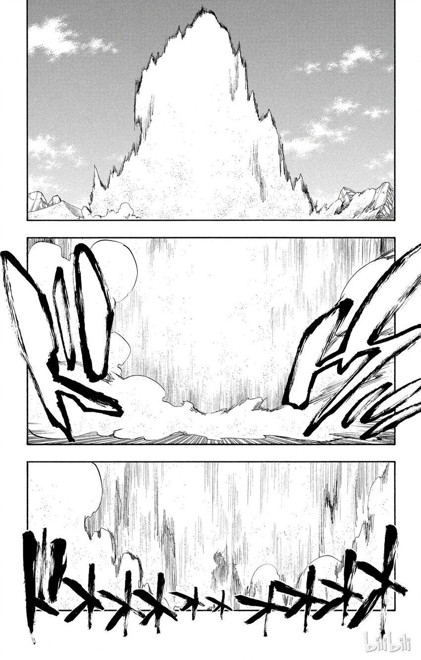 《境·界（死神）》312 第4页