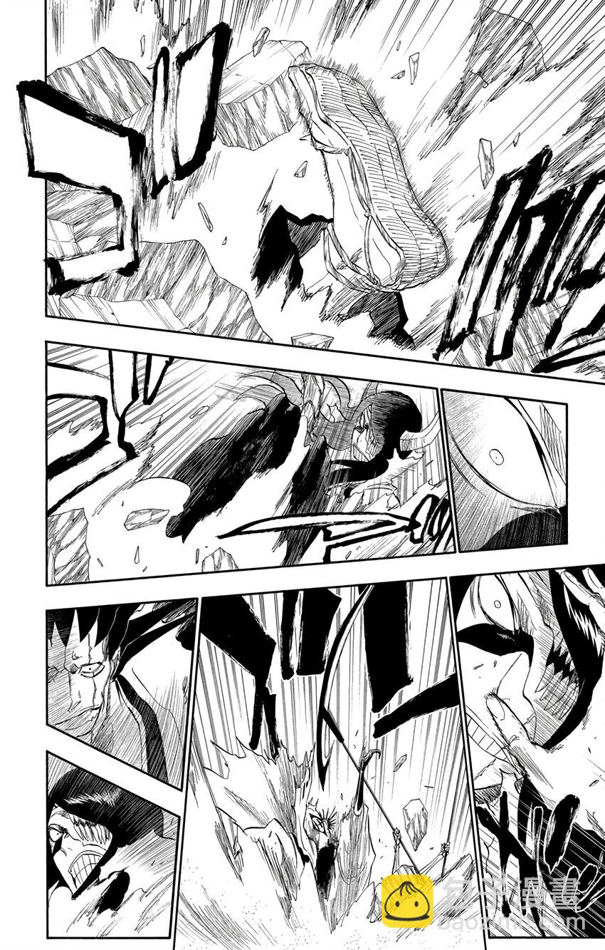《境·界（死神）》310 第16页