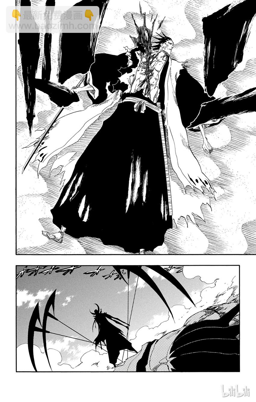 《境·界（死神）》310 第2页