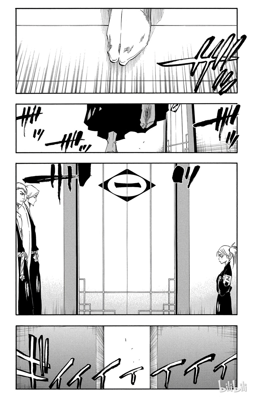 《境·界（死神）》番外01 -108 第23页
