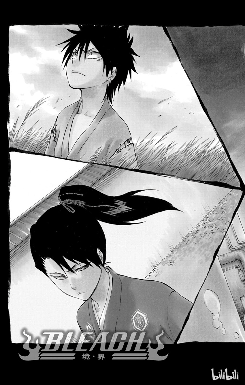 《境·界（死神）》番外06 -103 第3页