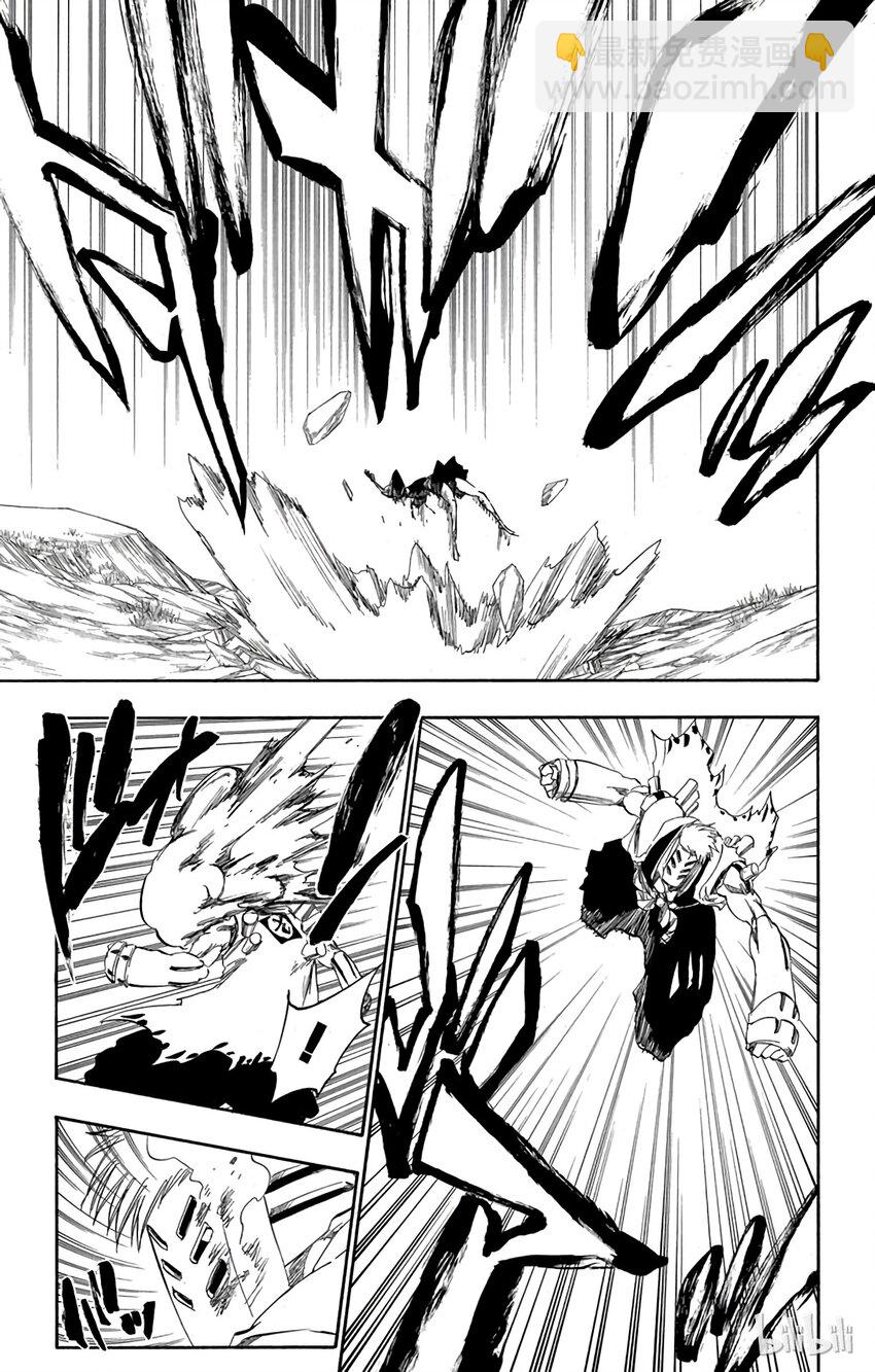 《境·界（死神）》番外09 -100 第7页