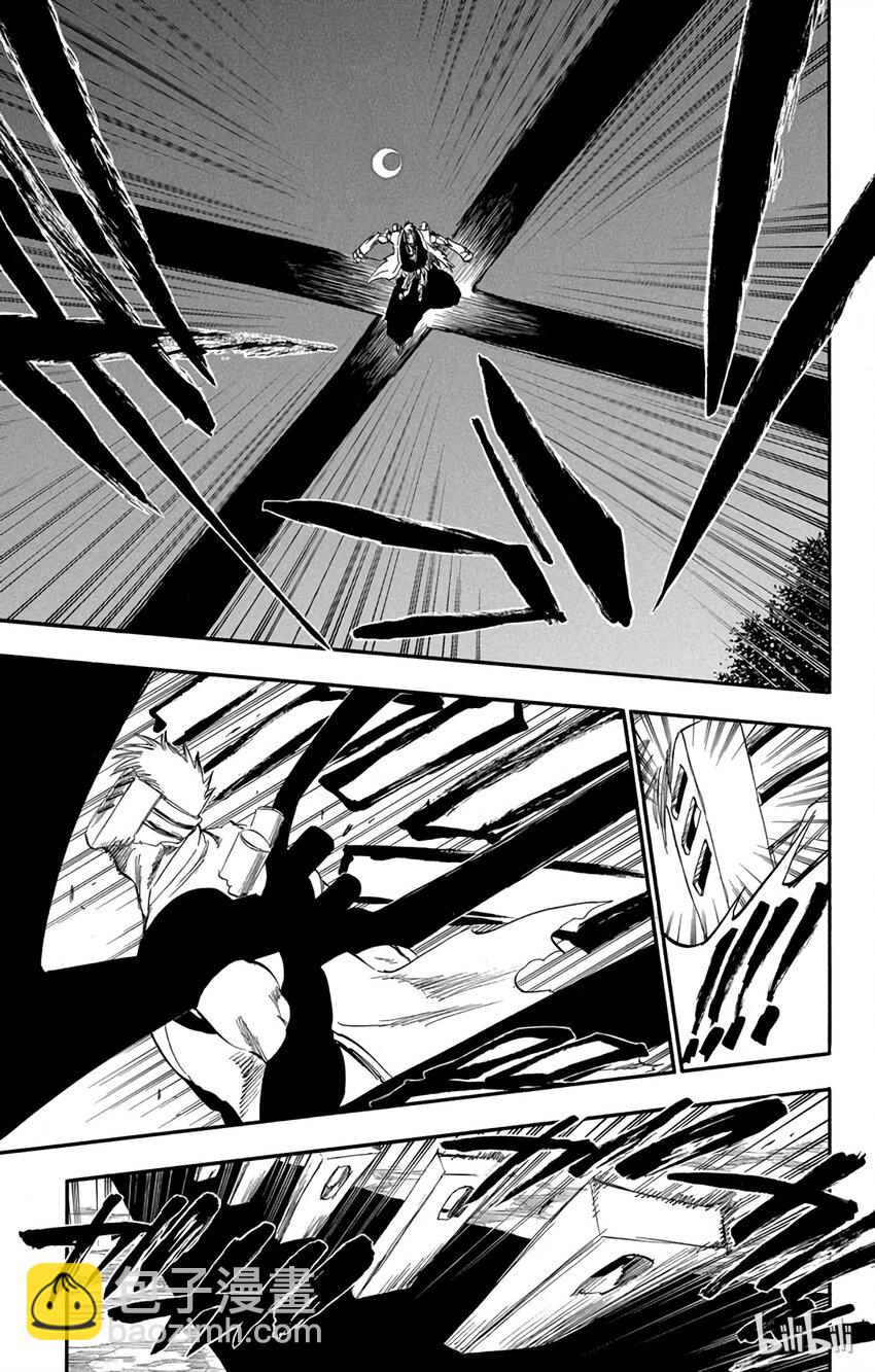 《境·界（死神）》番外09 -100 第9页