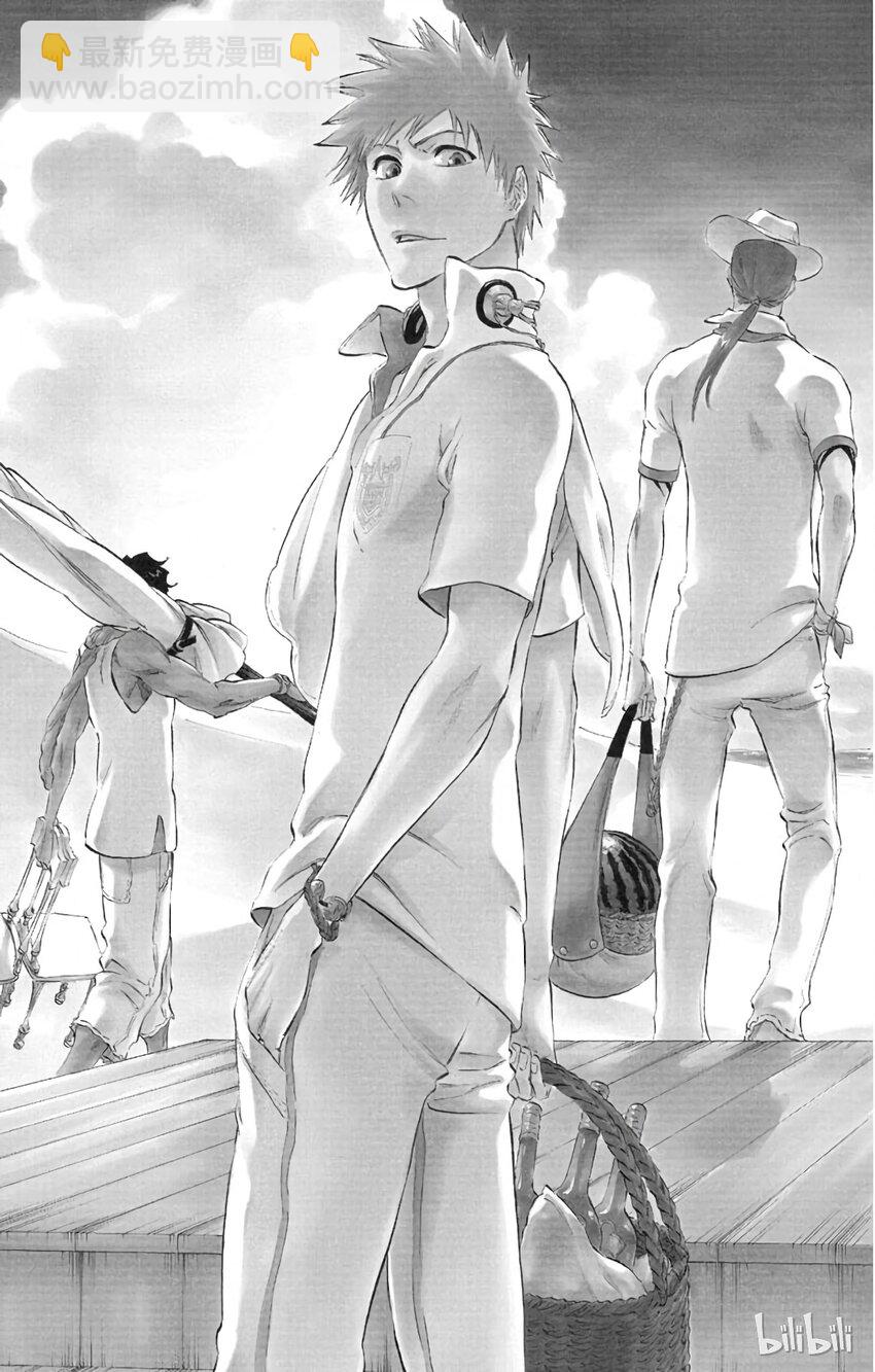 《境·界（死神）》317 第3页