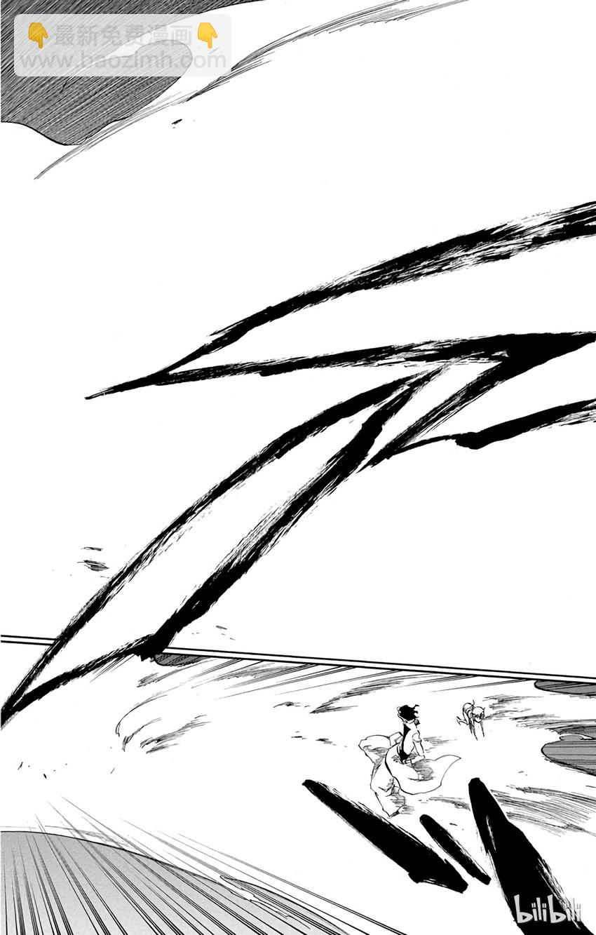 《境·界（死神）》316 第12页