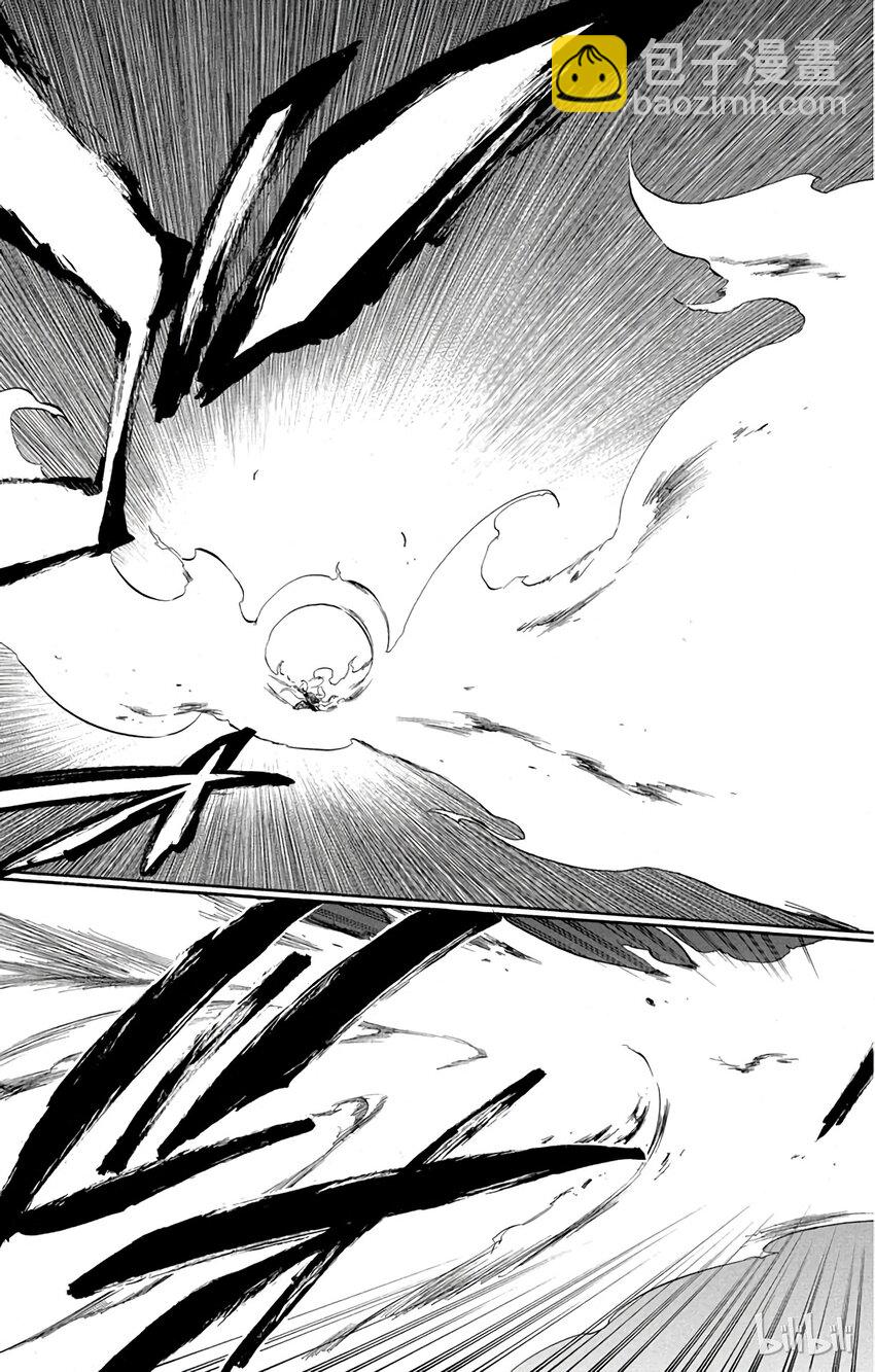 《境·界（死神）》316 第13页