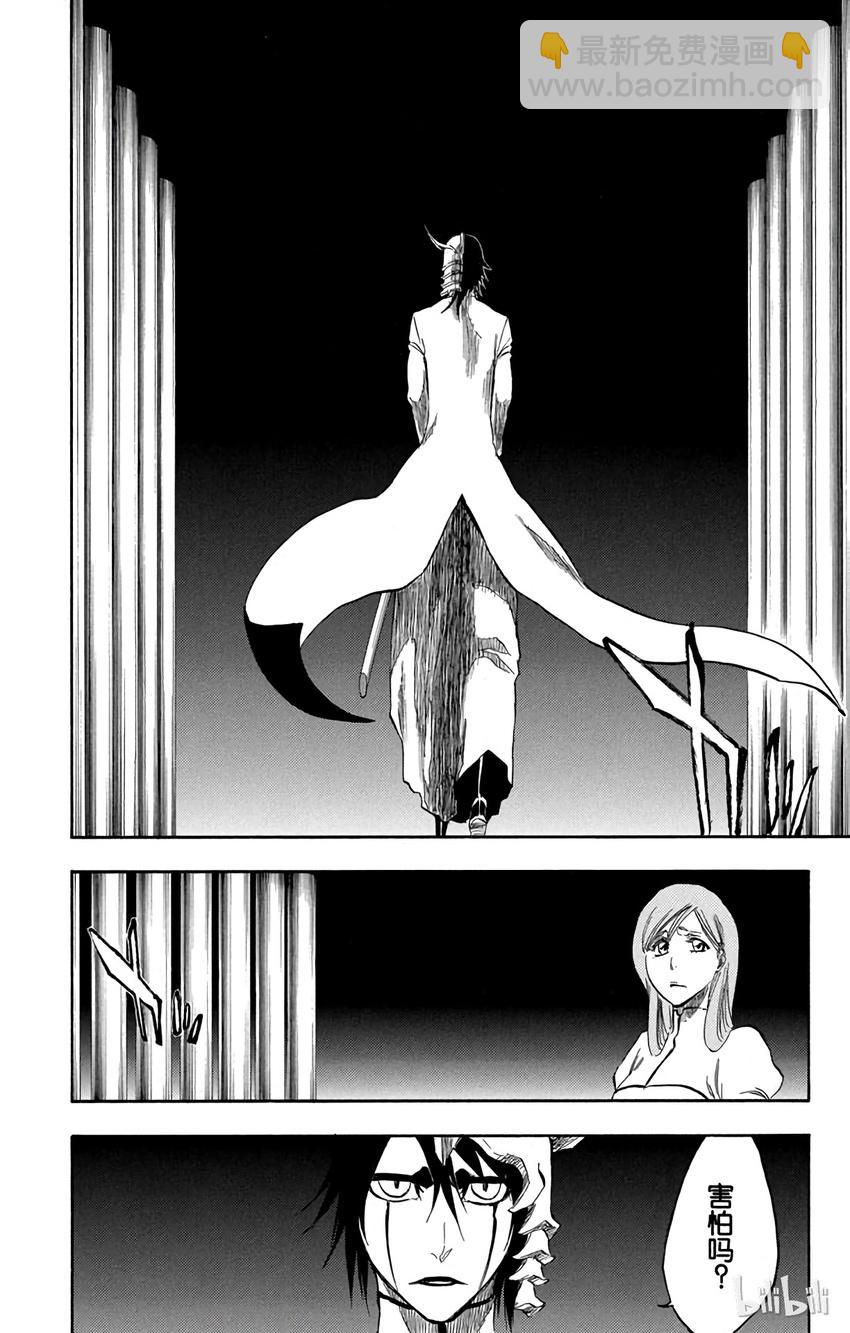 《境·界（死神）》316 第16页