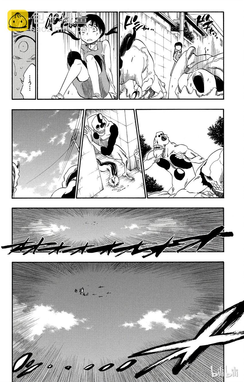 《境·界（死神）》316 第3页