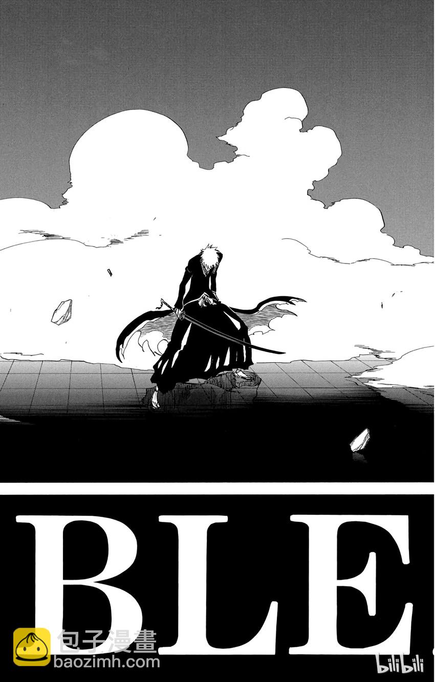《境·界（死神）》318 第3页
