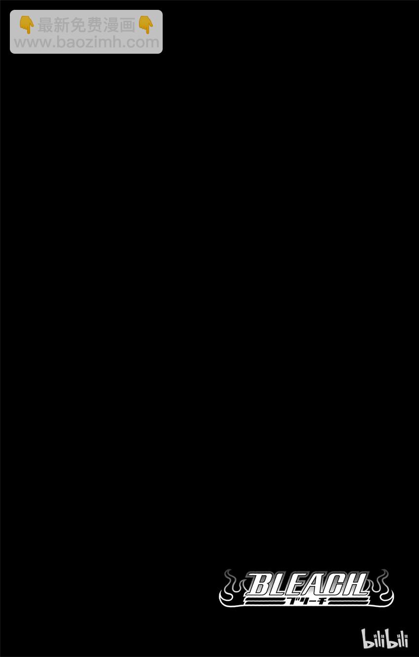 《境·界（死神）》323 第10页