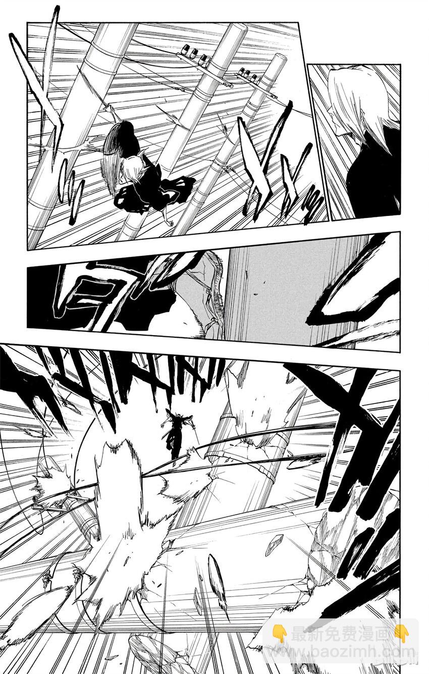 《境·界（死神）》323 第17页