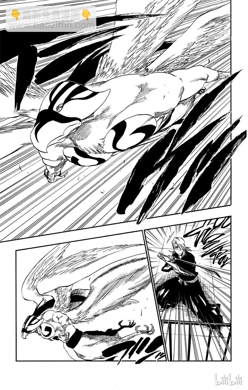 《境·界（死神）》323 第21页
