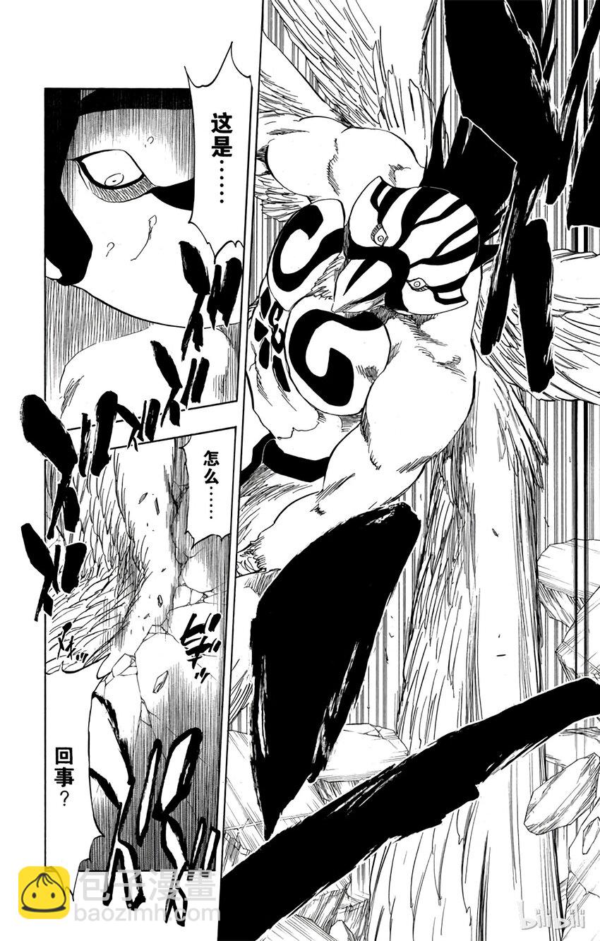 《境·界（死神）》323 第24页