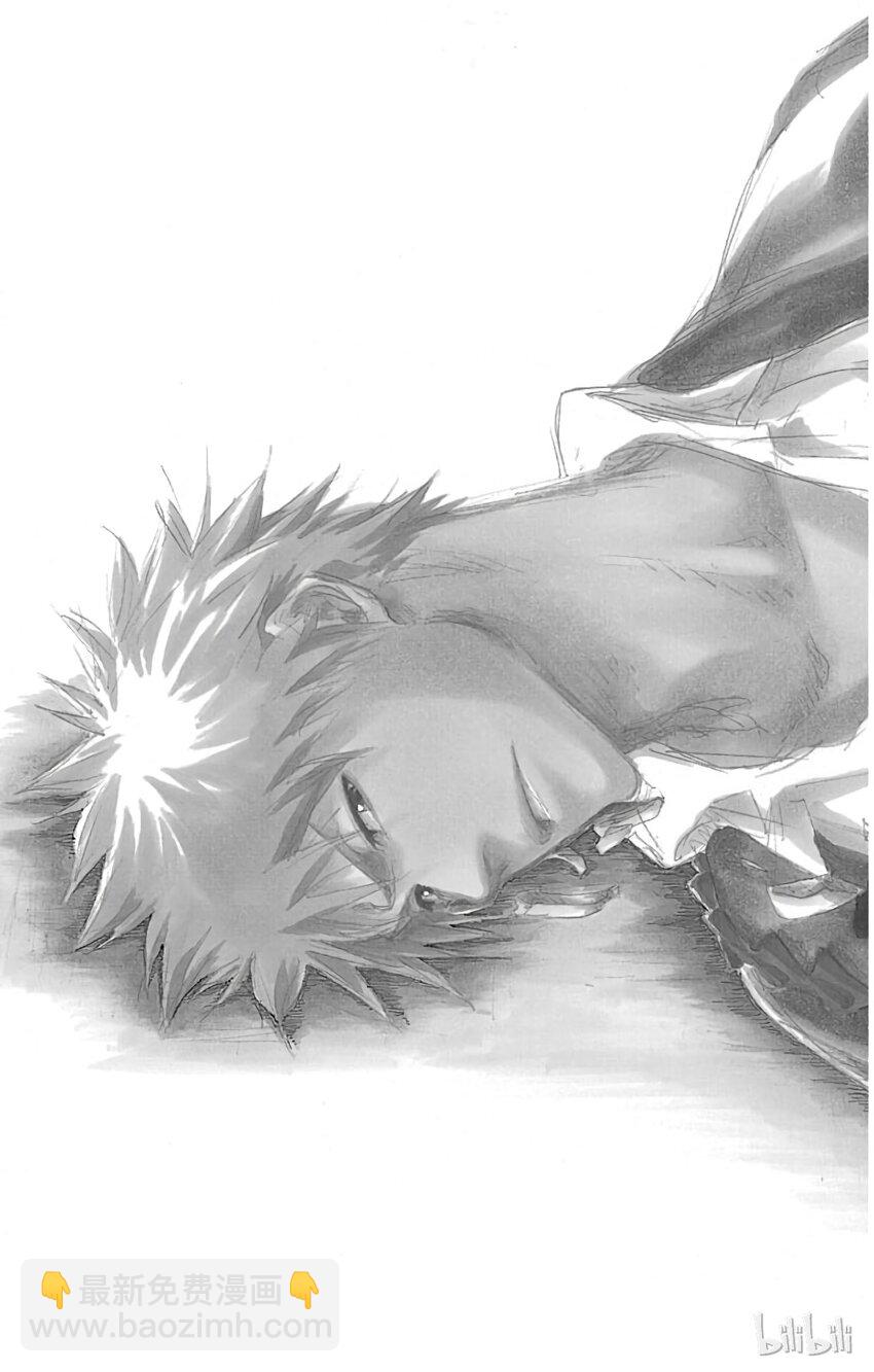《境·界（死神）》323 第9页